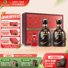 古井贡酒 年份原浆古5礼盒 50度 500mL 2瓶 节日送礼券后208元