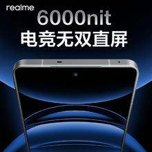 realme GT6 5G 12+256GB手机 骁龙8Gen31277.55元