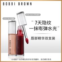 BOBBI BROWN 芭比波朗 至盈呵护唇部精华柔嫩粉+冷萃车厘子 双支装 肉嫩粉+冷萃车厘子券后220元