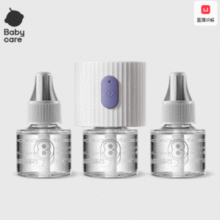 精纯无香配方！Babycare 无味婴儿电热蚊香液 45mL*3瓶+加热器一个￥15.90 0.2折 比上一次爆料降低 ￥24.1