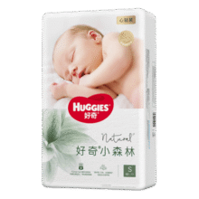 好奇（Huggies）心钻装小森林纸尿裤S62片(4-8kg)138元