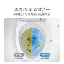网易严选 香氛洁厕灵 60g*4 汁汁白桃券后9.9元包邮