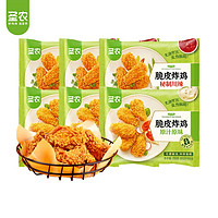 新降！圣农 脆皮炸鸡原味3包+川辣3包 共1.5kg￥59.90 比上一次爆料降低 ￥5
