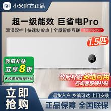 小米 Xiaomi 米家空调巨省电Pro1.5匹超一级能效35V1A11639.2元