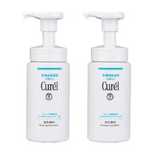 Curél 珂润 氨基酸洗面奶保湿洁面150ml*287.47元