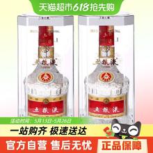 88VIP会员：五粮液 WULIANGYE 52度普五第七代浓香型白酒(新版）单瓶装866.1元