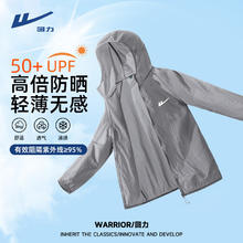 回力 防晒衣男款夏季 中灰 XL*2件29.9元（需买2件，需用券）