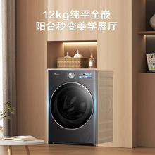 国家补贴、PLUS会员：小天鹅 小乌梅3.0高奢版 TG12VE40PRO 滚筒洗衣机3214.32元