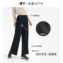 蕉下 夏季薄款防晒阔腿裤休闲裤券后55.9元