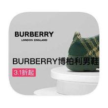 促销活动：唯品会 BURBERRY 鞋靴库存断码特惠鞋靴库存断码特惠