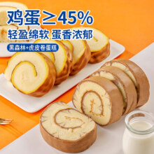 【山姆同款】黑森林蛋糕卷面包整箱早餐糕点虎皮蛋糕瑞士卷 虎皮蛋糕卷 80g*4袋4.97元