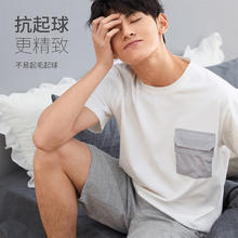 都市锋尚 COSMOESQUIRE 都市丽人 薄款无尘棉不易粘毛吸湿透气男士家居服套装28.5元