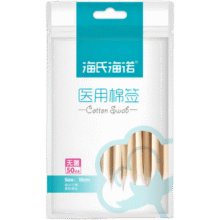 海氏海诺 医用棉签(无菌) 10cm*50支 1包0元