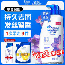 海飞丝 SPA香氛幽香馥郁洗发水450G+200G+80G(共730G)29.23元