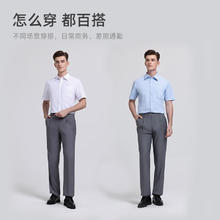 浪登 短袖衬衫男商务夏季薄款纯色正装带胸袋工作职业男宽松衬衣 白色70.2元