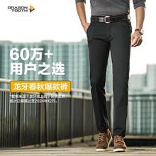 龙牙 DRAGON TOOTH 二代轻骑战术休闲裤男士户外工装裤百搭男裤春秋修身直筒长裤248.9元