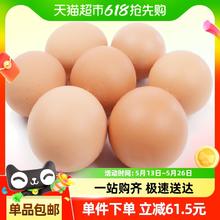 喵满分 精选可生食鸡蛋40枚*50克新鲜无沙门氏菌券后21.66元