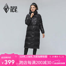 BLACKICE 24秋冬女士过膝长款鸭绒连帽大衣轻量保暖防风防泼水羽绒服 黑色 XXL券后285.56元