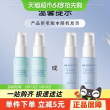 瑷尔博士 洁颜蜜氨基酸洗面奶60ml (30ml*2瓶)券后6.56元