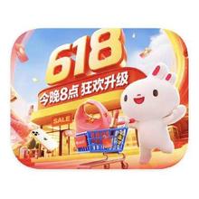 促销活动：唯品会 618狂欢加码 晚8点全品类1折起晚8点全品类1折起