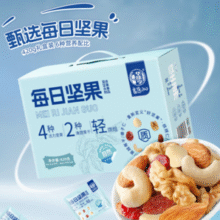 华味亨 每日坚果（4坚果+2果干）420g￥19.90 3.3折