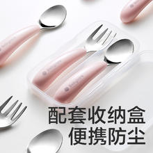 babycare 宝宝316L不锈钢勺子叉子 2件套 带收纳盒券后11.05元