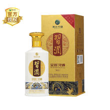 习酒 国产白酒纯粮食酒新款金质习酒500ml*2瓶酱香型收藏宴请227.01元