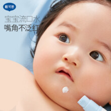 戴可思婴儿唇周膏宝宝专用口水膏唇周护理霜滋润湿乳液面霜疹69元