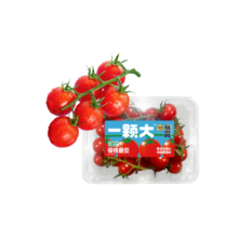 一颗大 红樱桃番茄小串 418g*2盒 水果西红柿圣女果 源头直发包邮19.9元