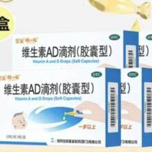 星鲨 维生素AD滴剂（胶囊型） 1岁以上 150粒56.05元