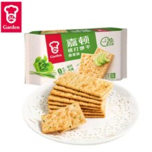 需加入店铺会员领优惠券:嘉顿（Garden） 苏打饼干蔬菜味 梳打饼干咸香休闲零食独立小包装办公室零食 蔬菜味净含量230g2.79元