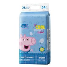 MINI PEPCO 小猪班纳 男女童插肩撞色纯棉短袖T恤（90-160cm）￥14.9
