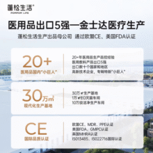 蓬松生活一次性洗脸巾洗面干湿两用巾化妆清洁洗脸柔巾柔肤洁面巾 【双开口】洗脸巾100抽*3提29.9元