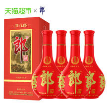 郎酒 红花郎10 53%vol 500ml*4瓶 酱香型白酒918元