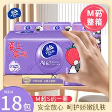 维达 抽纸棉韧M码90抽，单包1.05元，需要买4件18.95元
