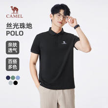 骆驼 丝光珠地POLO男士透气宽松休闲短袖通勤翻领夏季 幻影黑 XL54元（需买2件，需用券）