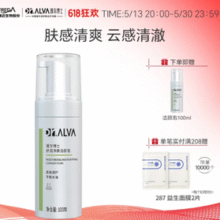 Dr.Alva 瑷尔博士 舒润净肤洁颜泡 100ml（赠1 益生菌面膜2片）￥20.00 比上一次爆料降低 ￥19