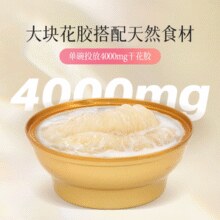 启泰 即食花胶粥礼盒 168g￥7.64