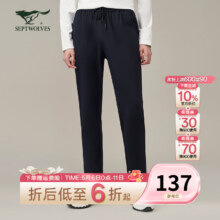 20点：七匹狼 男士休闲直筒长裤72元、包邮