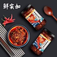 鲜实加 香辣/微辣/蒜香虾仁酱 180g*2瓶史低9.9元包邮（5元/瓶）