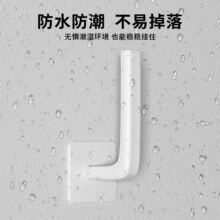 京喜自营 L型挂钩壁挂置物架子 1个装0.01元包邮