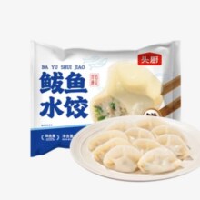头厨 鲅鱼水饺 960g 共48只11.9元（需试用）