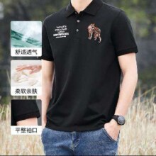 七匹狼 男式Polo衫短袖80元（需新客礼金）
