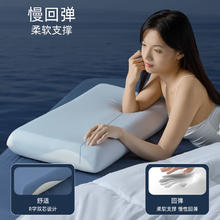 亚朵星球 亚朵枕头同款深睡记忆棉枕pro枕芯助眠护枕成人星球酒店枕券后59.1元