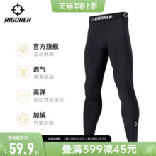 准者压缩七分紧身裤男篮球高弹训练裤子夏季透气速干专业健身长裤34.7元 (券后省7.2)