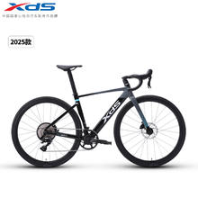 喜德盛 2025新款 AD350 公路自行车券后2876元