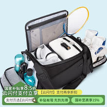 班歌 Bange健身包男干湿分离游泳训练运动手提包短途出差大容量单肩斜挎包独立鞋仓行李包旅行包 BG-1917黑色217.5元
