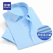 网易严选 10A级抑菌 205g重磅亲肤纯棉T26.33元（需买3件，需用券）