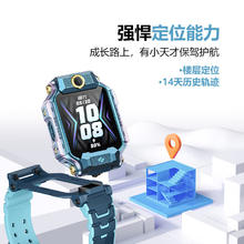 小天才 儿童电话手表Z8A 防水GPS定位智能手表 儿童移动联通电信4G视频拍照双摄手表手机男女孩山湖蓝券后1231.62元