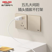 德力西 86型 CD290 斜五孔插座17.4元